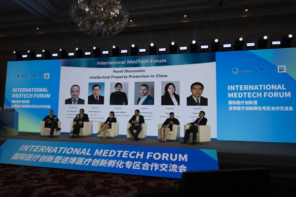 Shanghai, le 4 novembre 2024 - Débat sur la propriété intellectuelle à l'occasion du Forum international sur les medtech